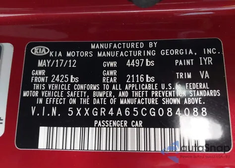 2012 Kia Optima Sx из США, поврежденный, VIN 5XXGR4A65CG084088